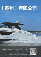 垂钓2023年9月第9期