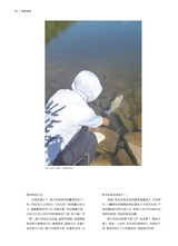 垂钓2023年9月第9期