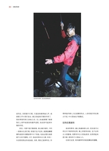 垂钓2023年9月第9期