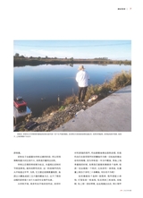 垂钓2023年9月第9期