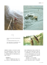 垂钓2023年10月第10期