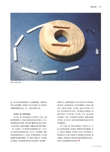 垂钓2023年10月第10期