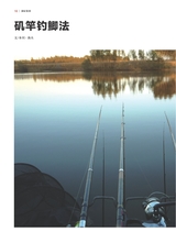 垂钓2023年10月第10期