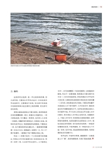 垂钓2023年10月第10期