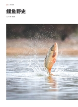 垂钓2023年10月第10期