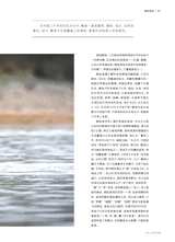 垂钓2023年10月第10期