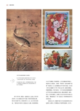 垂钓2023年10月第10期