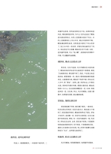 垂钓2023年10月第10期