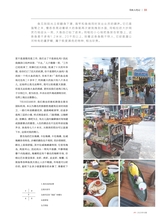 垂钓2023年10月第10期