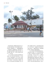 垂钓2023年10月第10期