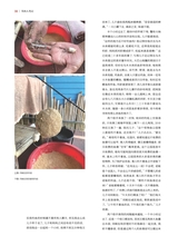 垂钓2023年10月第10期