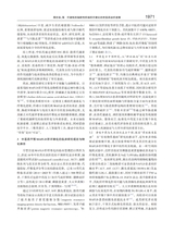 临床肝胆病杂志2025年10月第10期