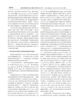 临床肝胆病杂志2025年10月第10期