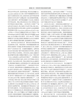 临床肝胆病杂志2025年10月第10期