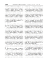 临床肝胆病杂志2025年10月第10期