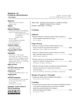 临床肝胆病杂志2025年10月第10期