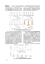 北方水稻2025年10月第5期