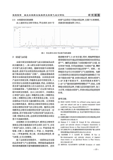 北方水稻2025年6月第3期