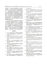 教育生物学杂志2025年7月第4期