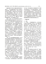 教育生物学杂志2025年7月第4期