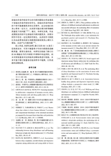 教育生物学杂志2025年7月第4期