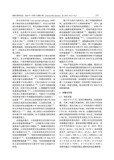 教育生物学杂志2025年7月第4期