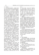 教育生物学杂志2025年7月第4期