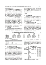 教育生物学杂志2025年3月第2期