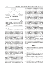教育生物学杂志2025年3月第2期