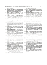 教育生物学杂志2025年3月第2期