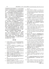 教育生物学杂志2025年3月第2期