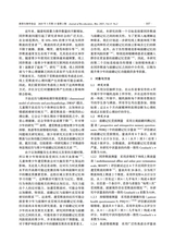 教育生物学杂志2025年3月第2期