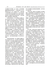 教育生物学杂志2025年3月第2期