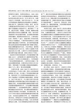 教育生物学杂志2025年3月第2期