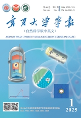 宁夏大学学报·自然科学版