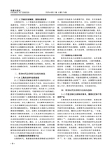 传播与版权2025年6月第11期