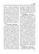 传播与版权2025年6月第11期