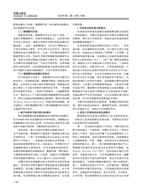 传播与版权2025年6月第11期