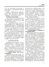 传播与版权2025年6月第11期
