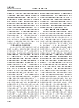 传播与版权2025年6月第11期