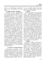传播与版权2025年6月第11期