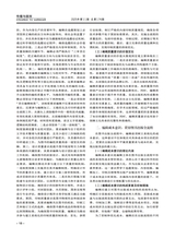 传播与版权2025年6月第11期