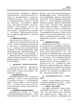 传播与版权2025年6月第11期