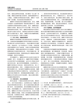 传播与版权2025年6月第11期