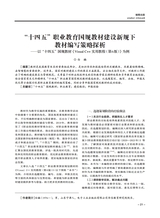 传播与版权2025年6月第11期