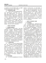 传播与版权2025年6月第11期
