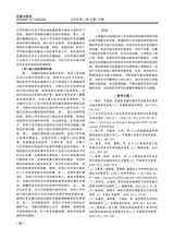 传播与版权2025年6月第11期
