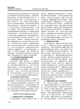 传播与版权2025年6月第11期