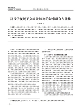 传播与版权2025年6月第11期