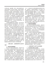 传播与版权2025年6月第11期